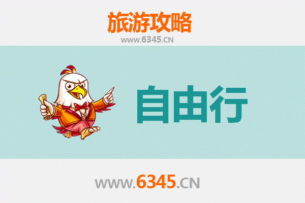 普洱江城自由行攻略：探秘云南边陲茶香小城